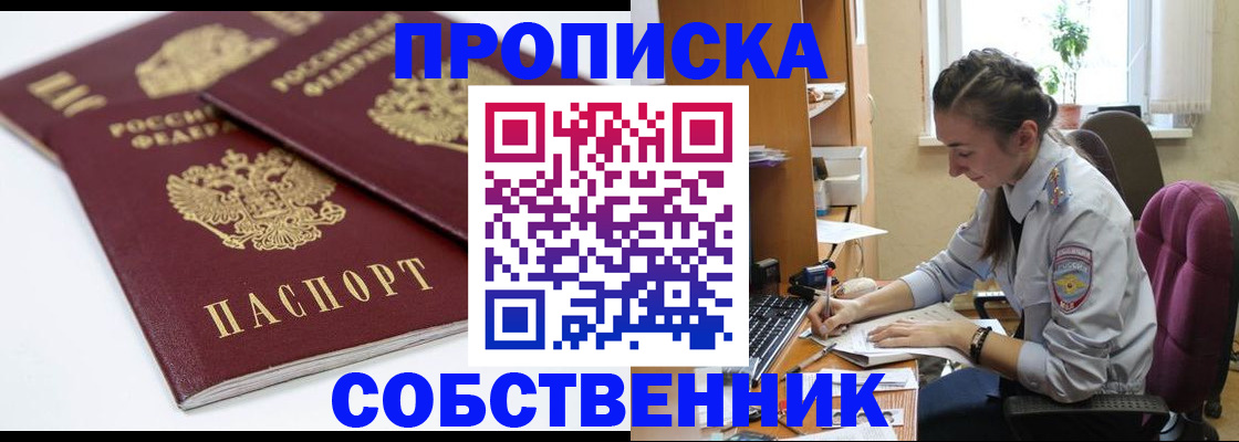 регистрация в Новоузенске