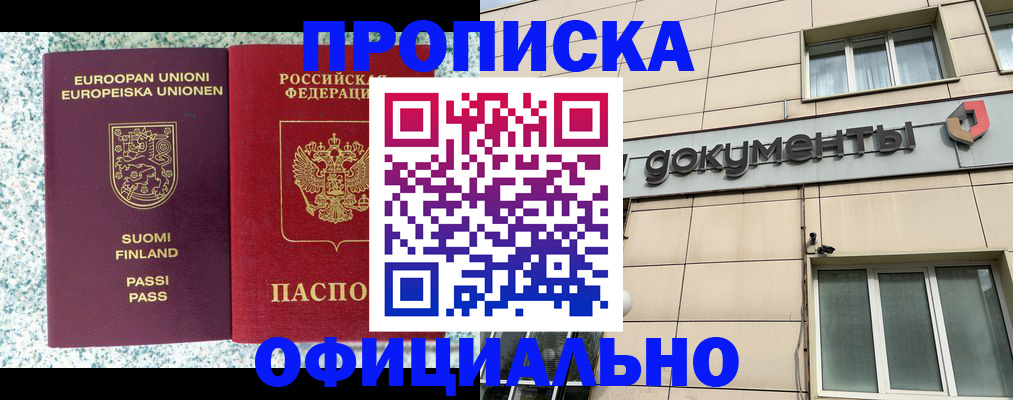 миграционный учет в Новоузенске