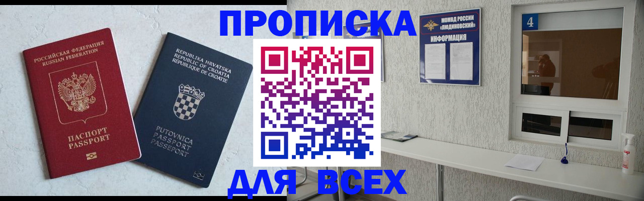 временная регистрация госуслуги в Новоузенске